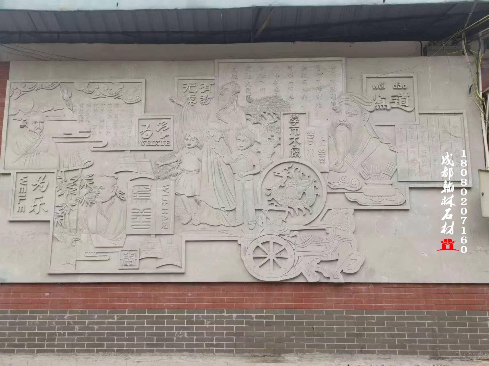 四川青石浮雕墻廠家價格